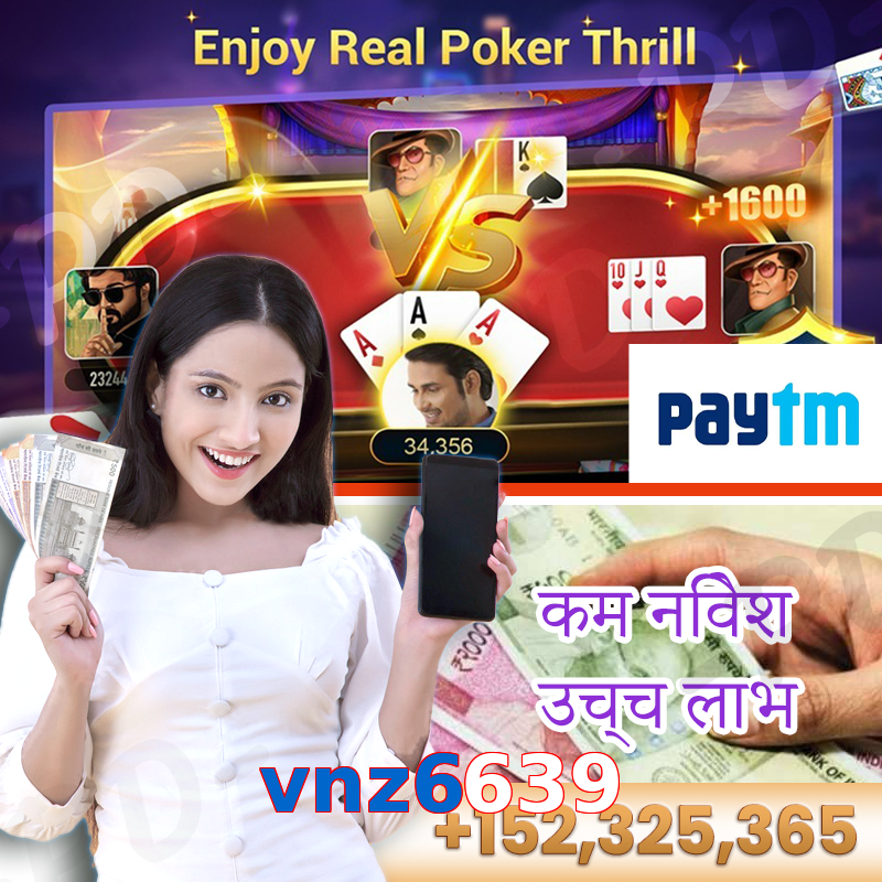 vnz6639
