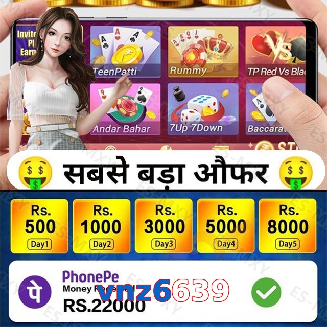 vnz6639