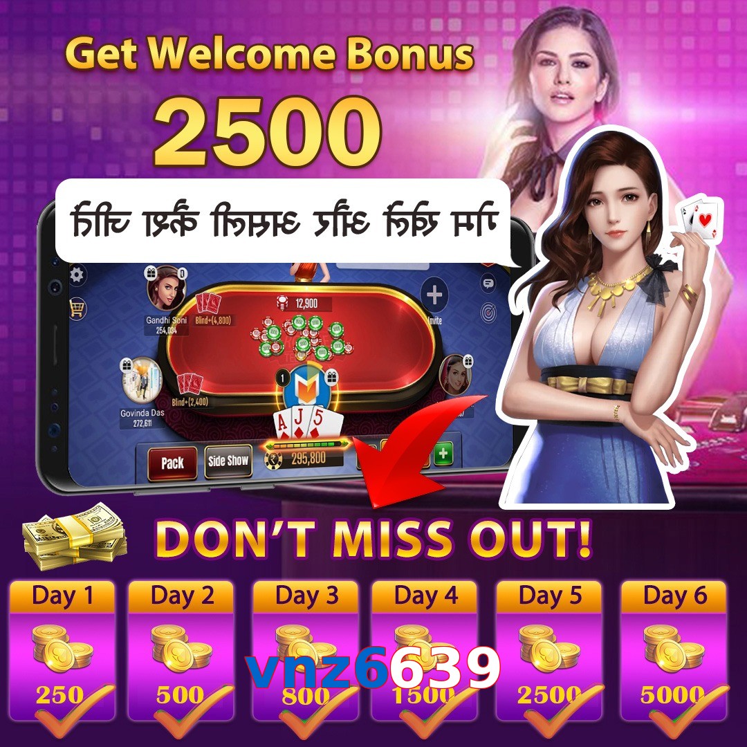 vnz6639